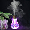 Megalife™ Ultrasonic Cool Mist Humidifier Bulb | Colorful Air Freshener | - Urban indies